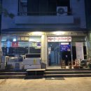 유정낙지마을 이미지