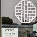 다오면 이미지