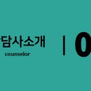 남부대학교 보건대학원 이미지