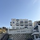 아미카사