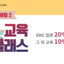 소잉팩토리 김포