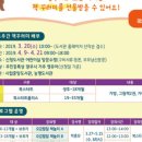 능평도서관 네이버블로그