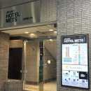 324018 | 지하철 출구 1초 거리에 있는 일본 도쿄 시부야역 JR 이스트 호텔 메츠 시부야 조식 후기