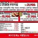 메트로상회