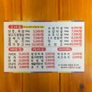 방화동맛집 이미지