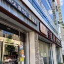 양정로328번길(남) 이미지