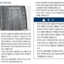 한도타이어