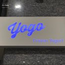 요고 프로즌요거트(yogo frozen yogurt) | 광교 상현역 꾸덕한 그릭요거트 아이스크림 디저트 카페 "요고프로즌(YOGO FROZEN YOGURT)" 수지광교점