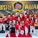 경희대 퍼스트 태권도장 이미지