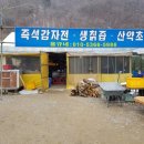 용규네 이미지