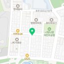 평촌대로 411번길 33 네이버블로그