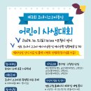 조내기고구마 역사공원 이미지