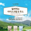 연다목장 이미지