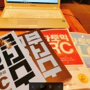 수강후기보고 토익학원 선택하기!