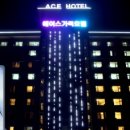 에이스가족호텔 이미지