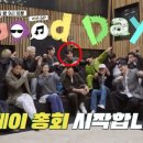 굿데이 이미지