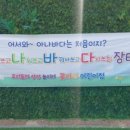 꽃마리어린이집 이미지