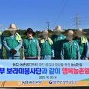 광주농업협동조합 이미지