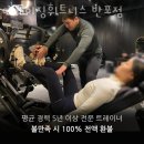 어메이징휘트니스 이미지