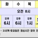 세천아침한의원 이미지