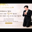 08/19 오늘의 묵상 (하나님 영광이 머무는 거룩한 삶) 이미지