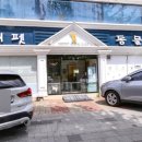 두산메디펫동물병원 이미지