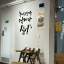 설빙성남점 이미지