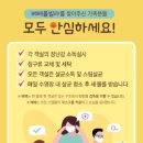 봉봉풀빌라 이미지