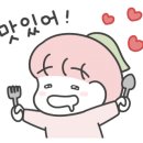 소위오리목점 이미지