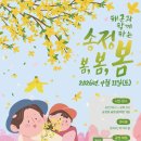 송정기획