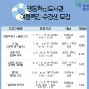 맹동혁신도서관 이미지