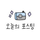 아빠는파티쉐 이미지