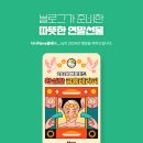 행운 경로당 이미지