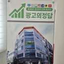 한국전력공사 남대구지사 | 대구온라인광고 대행 업체 선택한 대행사