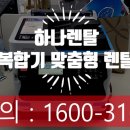 전주백제렌탈 이미지