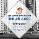 성성국민공인중개사사무소 이미지