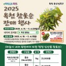옥천상계공원 이미지