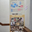 영보전자 | ✨ 노원 맛집 봄이보리밥 솔직 후기 (임산부도 부담 없이 즐기는 건강한 한식)