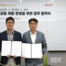 현대카 태양광발전소 라이드매거진