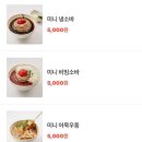 오레노카츠 창원상남점