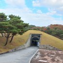 송산리고분군 모형전시관 이미지