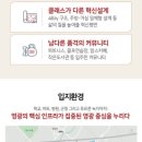 영광엔지니어링 이미지