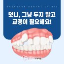 열린스타치과의원 이미지