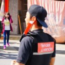 벤더(Vender)