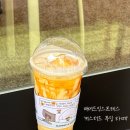 [역삼 카페]매머드익스프레스에서 신메뉴 &#39;커스터드 푸딩 라떼&#39; 2번이나 먹은 후기 찐존맛