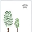 캘리그라피 이미지