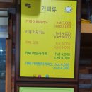 산울림노래방 이미지