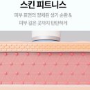 두드림경락 이미지