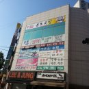 용인대 시지 유도교실 이미지