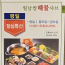 샤브향 이미지